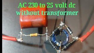 amazing circuit//AC 230 volt to 26 volt dc without transformer//#transformers#circuit#shorts