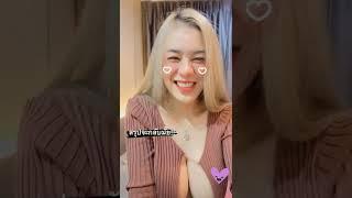 TikTok sexy Thailand