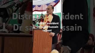 District president Dr sajjad hussain rajpoot