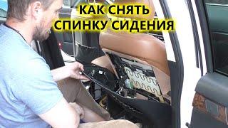 Как снять спинку сидения Kia Mohave