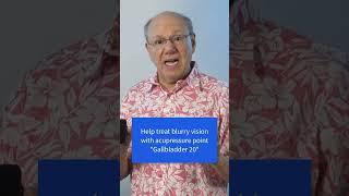 #BlurryVision - Acupressure in 60 Seconds (UPDATED)