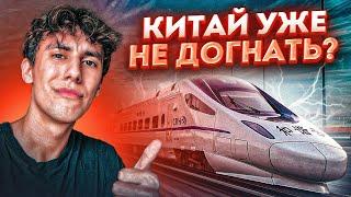 КИТАЙСКИЙ СКОРОСТНОЙ ПОЕЗД! ОЧЕНЬ БЫСТРО ЧЕРЕЗ ЮЖНЫЕ ПРОВИНЦИИ КИТАЯ!