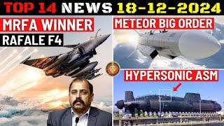 Indian Defence Updates : MRFA Winner,Meteor Big Order,Hypersonic Missile Induction,Su-57 Interest