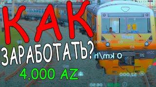 Как Заработать на Родина РП  - 4 000 AZ в  GTA CRMP