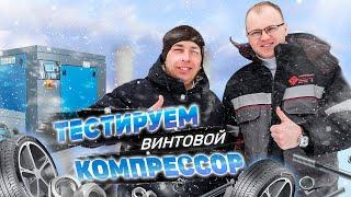 Испытание Винтового компрессора, Панель управления - полный разбор с пояснением.