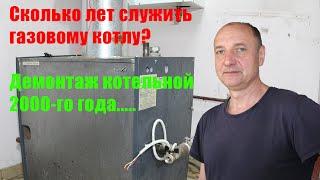 Срок службы теплового оборудования.