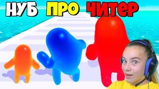 ЭВОЛЮЦИЯ СЛАЙМОВ, МАКСИМАЛЬНЫЙ УРОВЕНЬ Join Blob Clash 3D