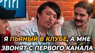 Как Габидуллин (Кубик в кубе) в секс-шопе озвучивал текст для Первого канала