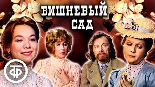 Вишневый сад. Телеспектакль по пьесе Антона Чехова (1976)