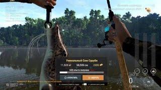 Fishing Planet УНИКАЛЬНЫЙ СОМ СУРУБИ! МАРРОН