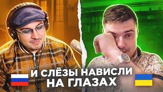   И слёзы нависли на глазах. РЕАКЦИЯ / русский играет украинцам 87 выпуск / пианист в чатрулетке