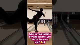 WHAT IS YOUR FAVORITE BOWLING BALL THAT YOU STRIKE WITH THE MOST?? #shorts #bowling