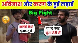  Avinash And Karan Veer Big Fight For Coffee | KaranVeer Angry  On Avinash Mishra | Bigg Boss 18