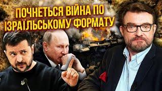 КИСЕЛЕВ: Все! ВОЙНУ ПЕРЕВЕДУТ В ДРУГУЮ ФОРМУ. Зайдут прокси РФ. Вот почему Зеленский СПЕШИТ К МИРУ