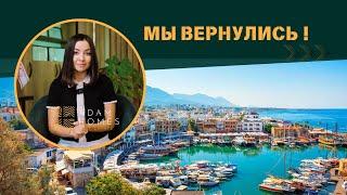 Adam Homes - Перезапуск канала | Северный Кипр