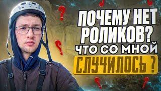 Что со мной случилось? Вернулся в Доставку! 7 часовая Смена в Яндекс Еде