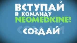 Исследование "Артериальная Гиперемия"  Патофизиология: кровеносная система лягушки. Neomedicine.