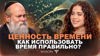 Почему время важнее денег? Спешка, опоздания, прокрастинация, эффективное использование времени