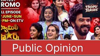 Public Opinion Family Stars Latest Promo |  Father’s Day Special Special | ETV