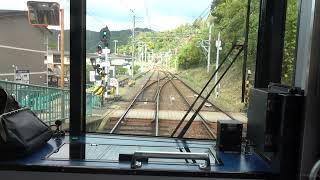 Kyoto: the Eizan Railway to Kurama