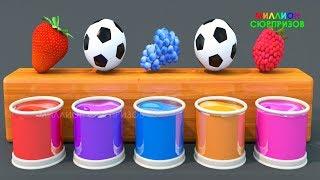 Учим цвета с Surprise Soccer Balls и 3 Д Фруктами и Овощами для детей | 3D Анимация для малышей