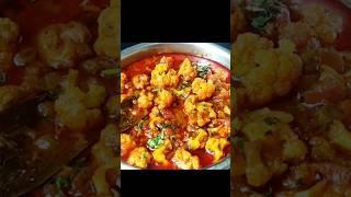 Gobi sabji | Flower bhaji #youtubeshorts #recipe #food #shorts