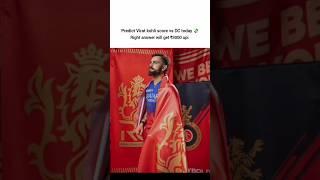 Royal Challengers Bangalore vs Delhi Capitals | RCB vs DC #ipl #rcb #viratkohli