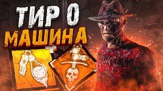 ЭТО ЛУЧШИЙ ИВЕНТ Для Кошмара Dead by Daylight