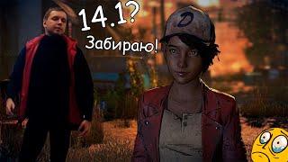 Папич и The Walking Dead - Лучшие моменты