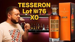 Коньяк TESSERON XO № 76 / дегустация коньяка в день рождения