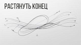 Растянуть линию на концах. Добавить отрезок в начало или конец кривой. Corel Draw от Деревяшкина