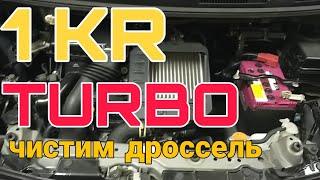 Чистка дроссельной заслонки. 1kr. Toyota ROOMY TANK.