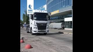 КАМАЗ 54901