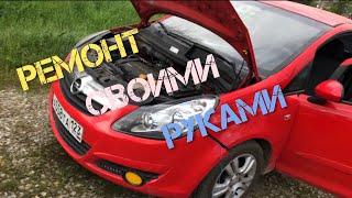 Opel-Corsa.Ремонт Сигнала и где находится реле сигнала.