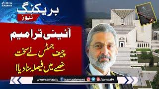 Constitutional Amendments | Qazi Faez Isa in Action | Major News from SC | Breaking News | SAMAA TV