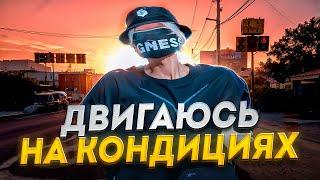 ПОКАЗЫВАЮ КОНДИЦИИ на GTA5RP Harmony | ТУЛЕВО в ГТА 5 РП