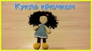 Кукла крючком