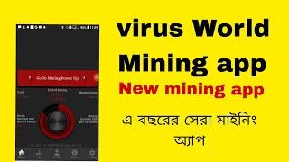 virus World Mining app !! New Mining app