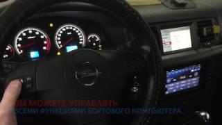 CAN-адаптер кнопок руля Connects2 CTSVX002.2  на Opel Vectra C