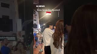 South Korean Actor Kim Seon-Ho Seen Buying Ice Cream At Katong