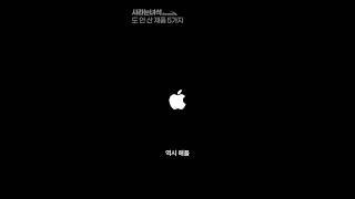 돈 버리는 제품 5가지