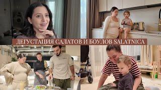 VLOG // Обзор на подушку с дыркой для живота // Дегустация салатов и боулов Salatnica