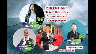 2020.05.01 Irine Aghapishvili #перезагрузка12 с Юлия Дмитриева