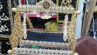 Jhoola Shazada Ali Asghar