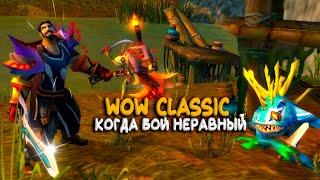 World of Warcraft Classic - Качаем самую важную профессию