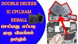 HOW TO REBALL DOUBLE DEKER IC CPU,RAM ?  ||  DOUBLE DEKER IC CPU,RAM REBALL செய்வது எப்படி ?