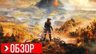 ОБЗОР GreedFall | ПРЕЖДЕ ЧЕМ КУПИТЬ