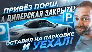 Перевозим СУПЕР ТАЧКИ по США. Не без приключений.