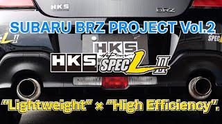 【ENGLISH】HKS BRZ PROJECT DEVELOPMENT VLOG Vol.2 "Hi-POWER SPEC-LII" Muffler