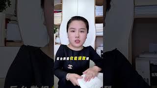 上海离婚律师陈安澜：律师调查令，到底可以调取什么证据？ #法律咨询 #诉讼离婚 #上海离婚律师 #股票 #离婚